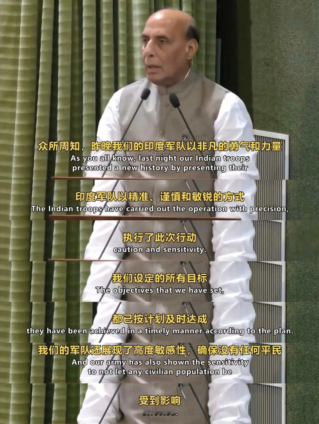 印防长称印军创造了新历史印度国防部长辛格发视频：“印度军队展现了惊人的英勇和勇