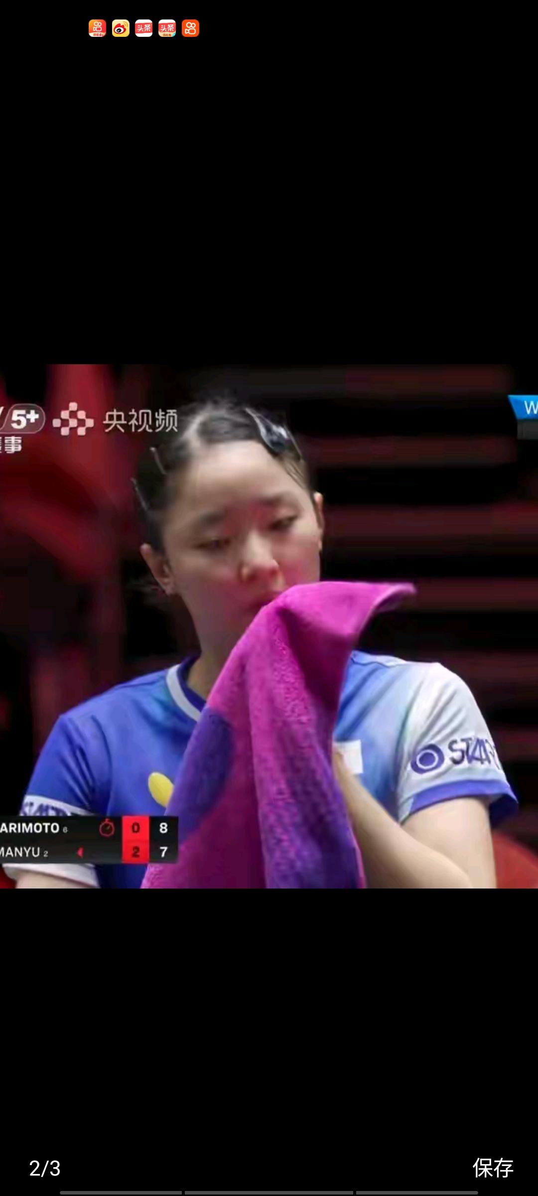 张本美和比赛突然受伤你怎么看张本美和在1比2落后的情况下，因大腿肌肉拉伤，申请了