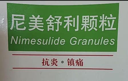 🐰河南驻马店，5岁女童，早上吐了一下，晚上拉了肚子，奶奶就带她去诊所，结果