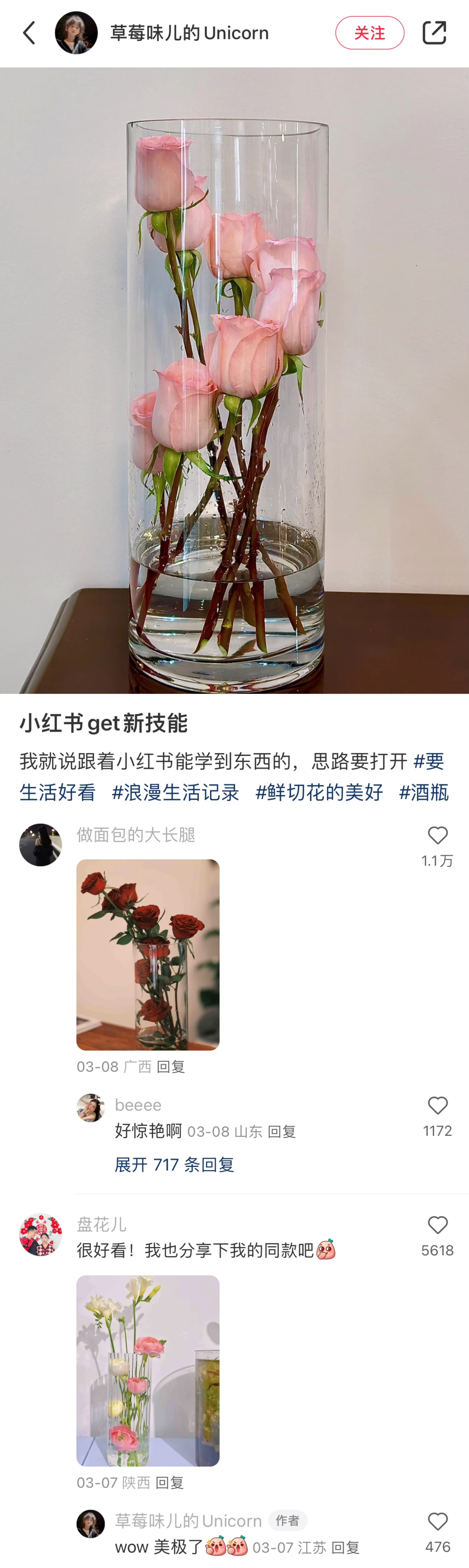 卧槽…直观感受到了网友的知识层面！