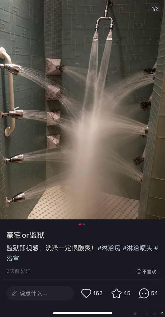 这是淋浴间还是自助洗车房
