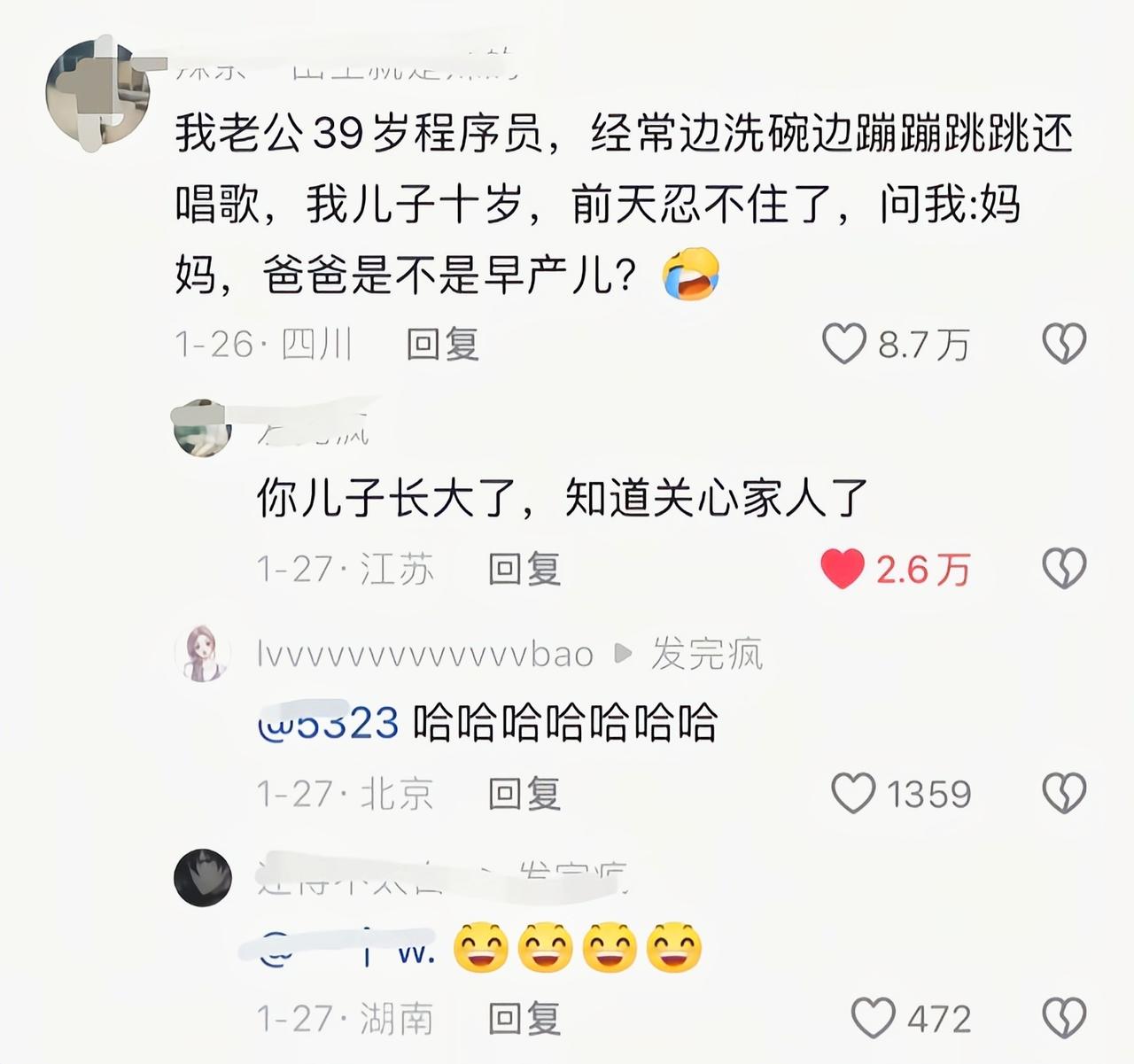 这个年纪还能乐观爱唱不知道多好[捂脸哭]