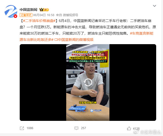 二手油车价格崩盘电车油车其实差不多，除了热销的产品大部分二手车市场现在都不景气