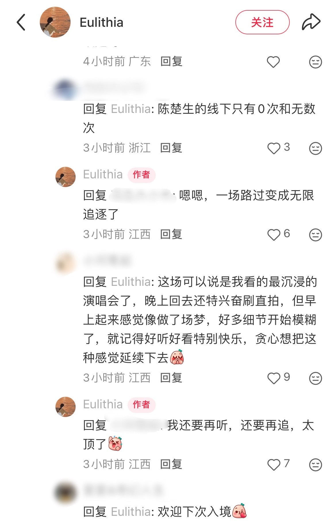 【陈楚生线下只有0️⃣次和无数次】“还没听够，可他已经鞠躬了……”“听完陈楚生演