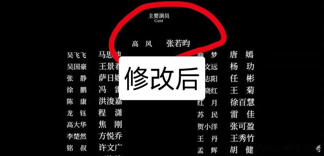 张若昀从鸣龙少年首日百分之0.8扑开，警察荣誉百分之2扑开，到人之初扑开，证明了