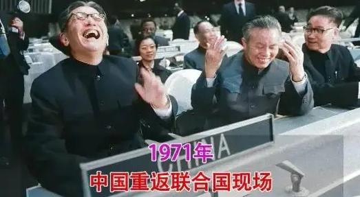 1971年，我国成功重返联合国，但却遭遇了一个小国的强烈反对。26年后，这个国家