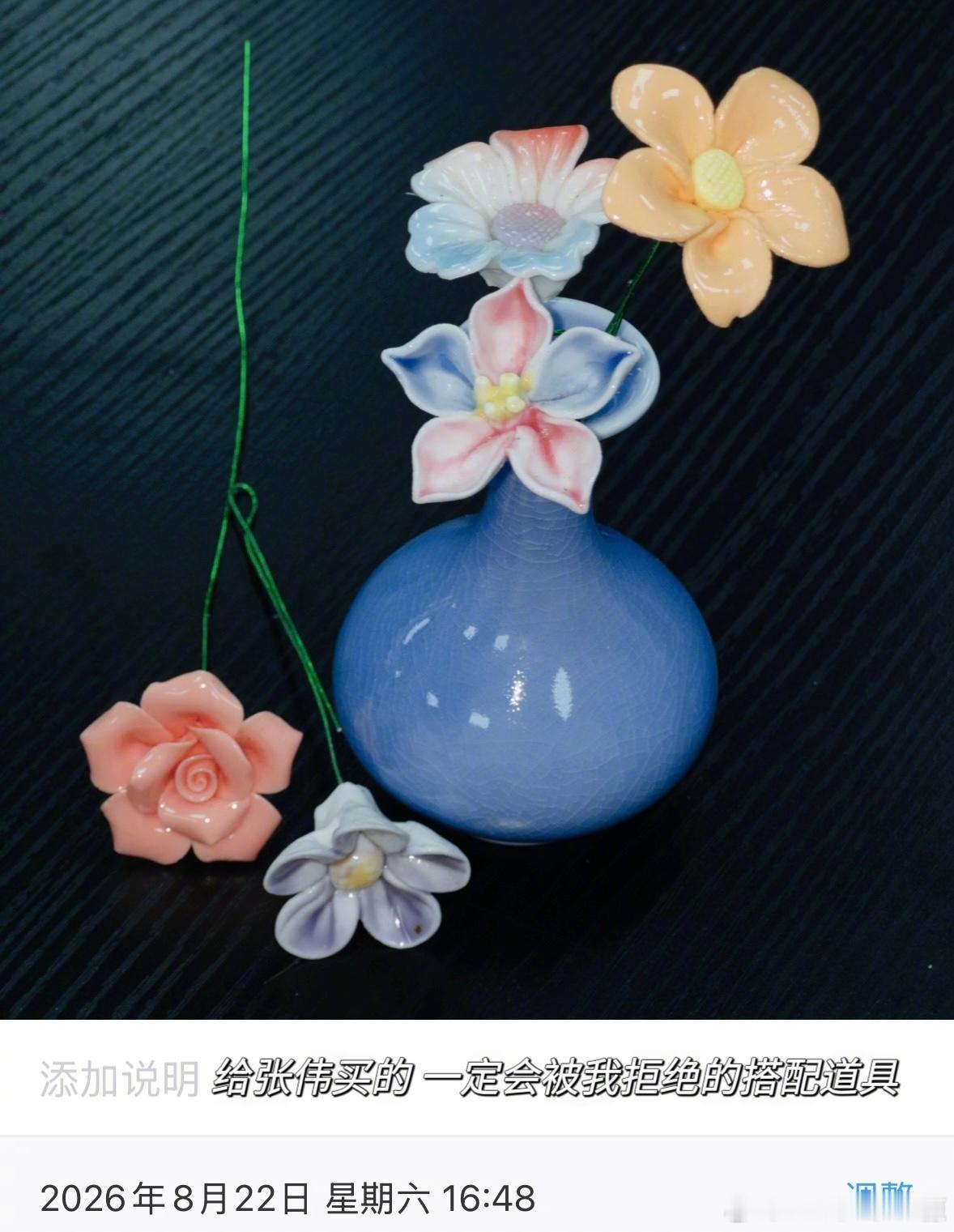 笑死我了