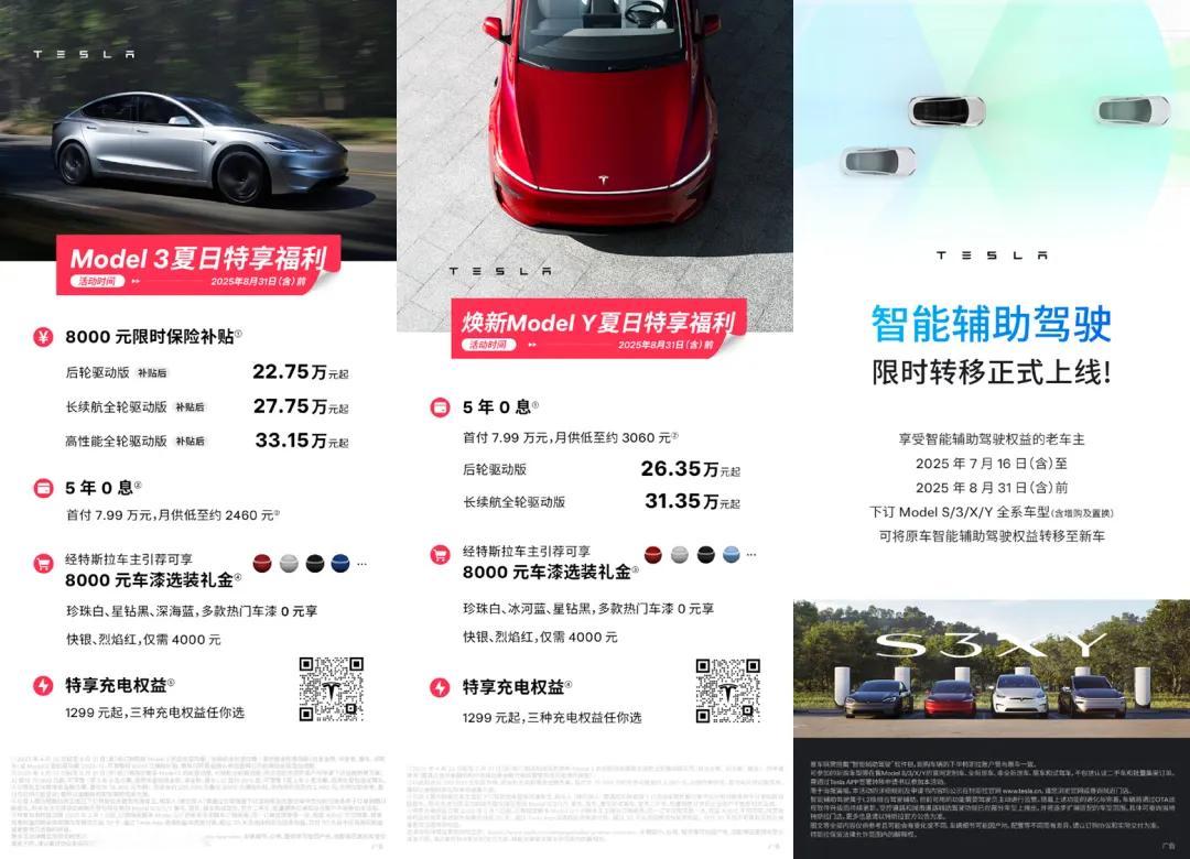 为啥特斯拉让人买了还想买？Model3车主置换ModelY：感觉和白送差不多