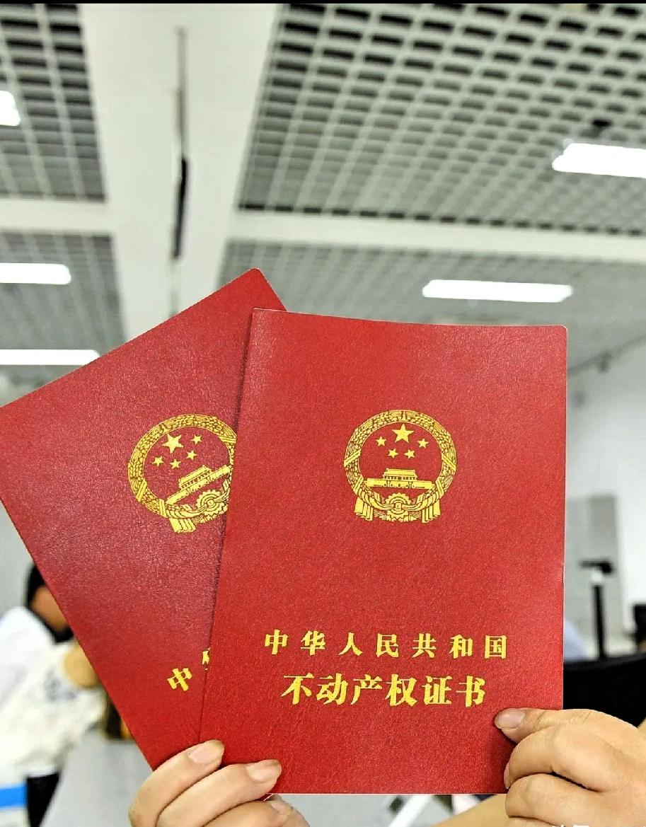 分享我这周有趣的事：妻姐，妻弟有权分这份房产吗？江苏昆山一男子9年前和妻子省