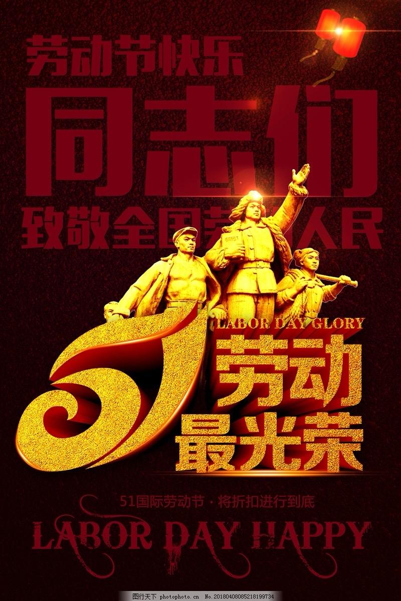 五一假期看朋友圈、抖音上都是朋友们到处玩的画面不是都说穷吗，哪来的钱去旅游啊