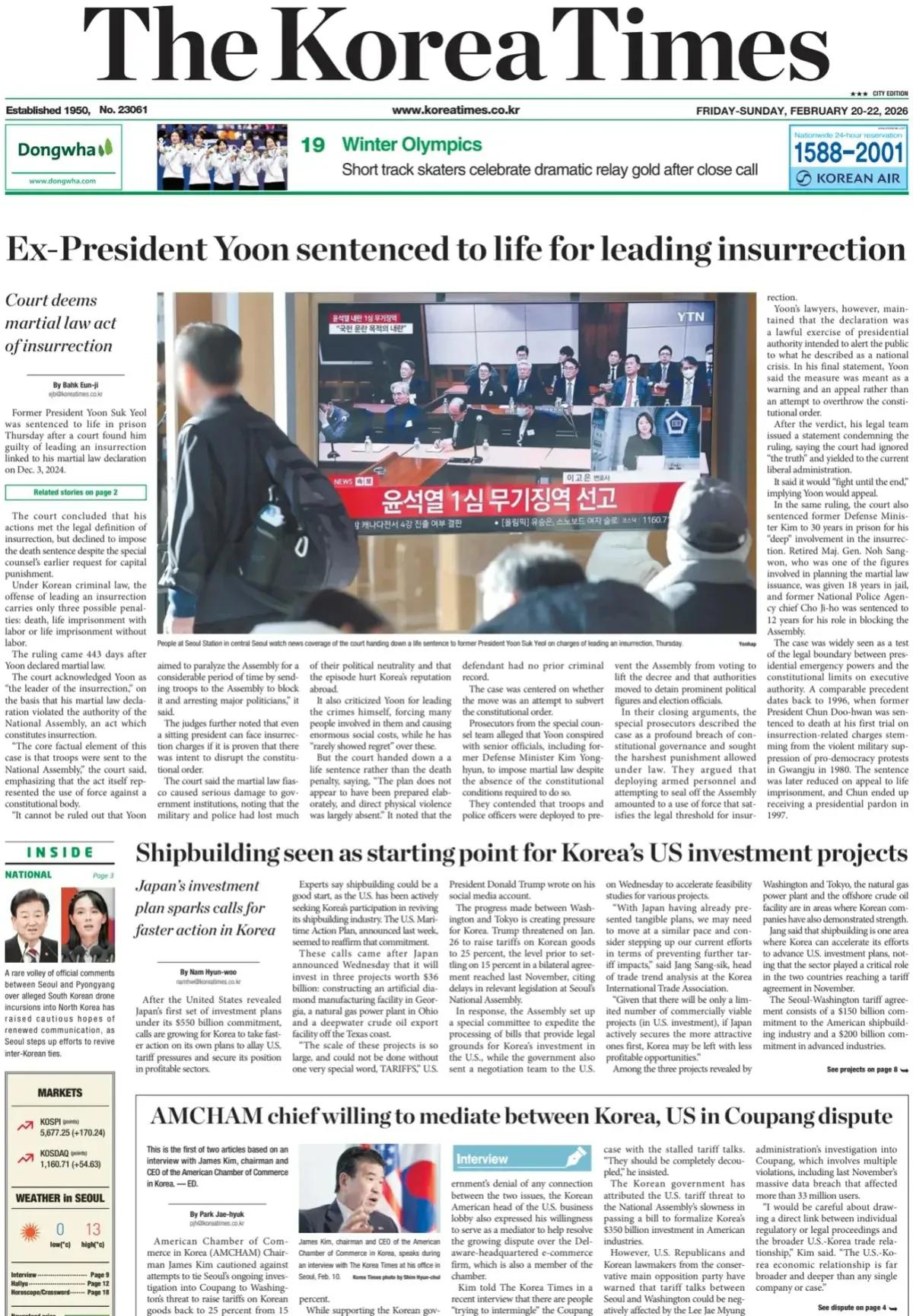 《韩国时报》头版报道称，造船业被视为韩国对美投资项目的起点。日本的投资计划引