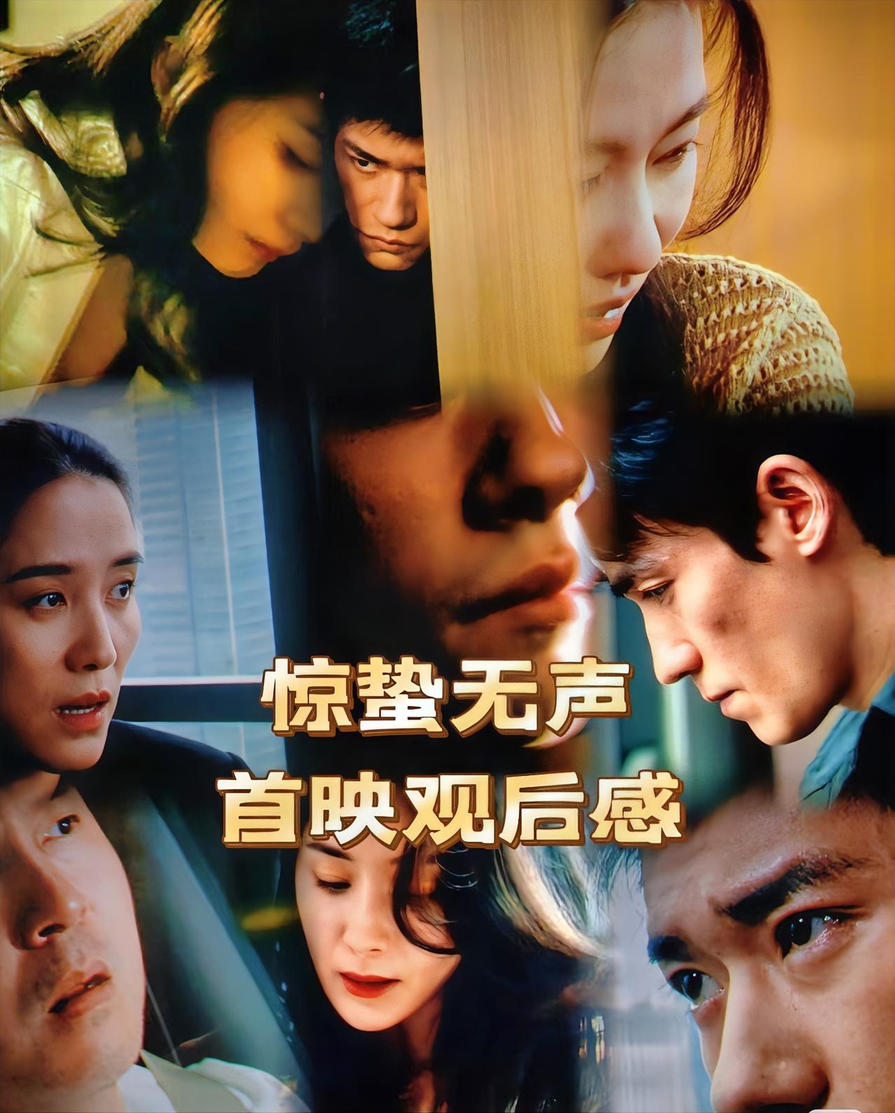 我老公看了张艺谋的贺岁电影出来后叹了一口气，说了这样一句话让我万万没有想到，