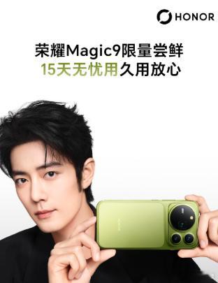 针对荣耀Magic9ProMax黑稿，我为什么敢认定这是抹黑？太多反常现象