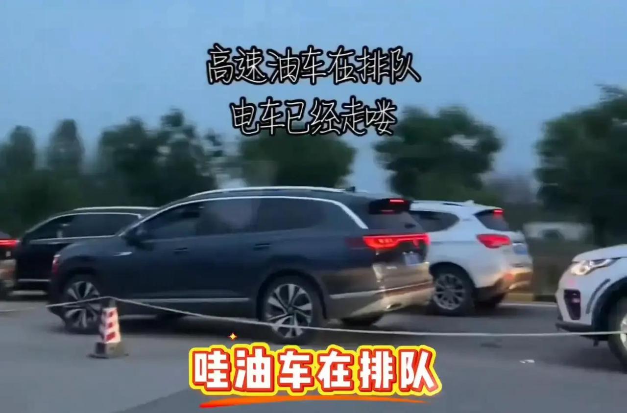 春节前从浙江开纯电动车回贵州老家，1800公里路程，车主已经充了11次电，开了3