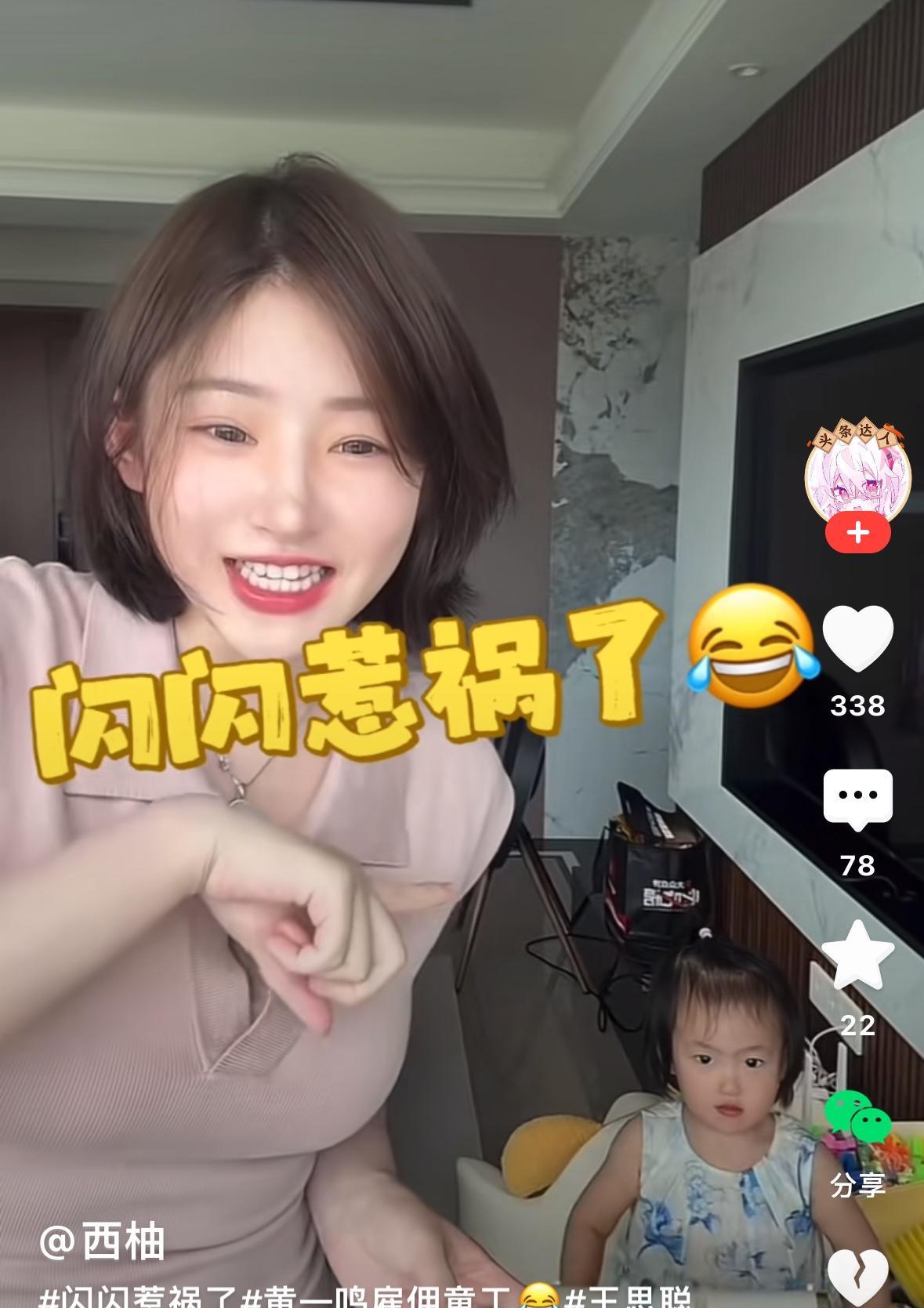 王撕葱心疼闪闪么？黄一鸣直播卖手镯，为了有流量，让闪闪出镜，抱着手镯给她做展示，