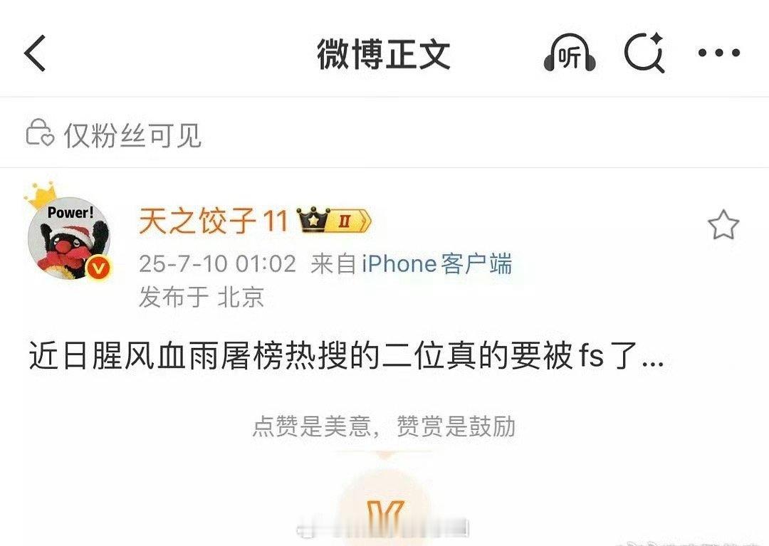 紫玉被时间管理大师连坐了​​​