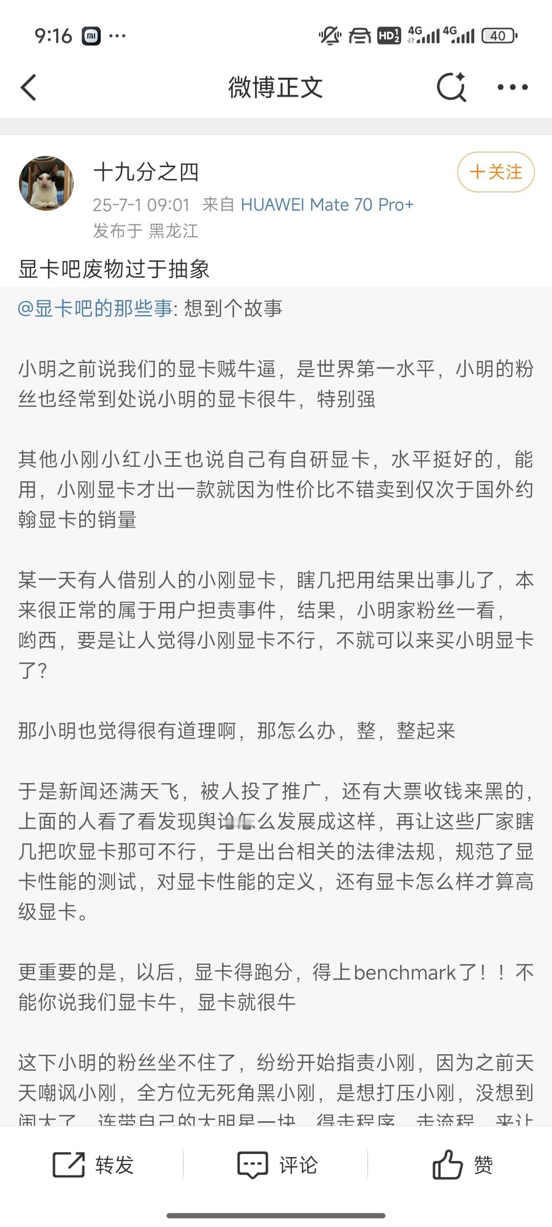 海狗看到亲爹无了，着急起来甚至会说不出话，好歹辩一下啊​​​