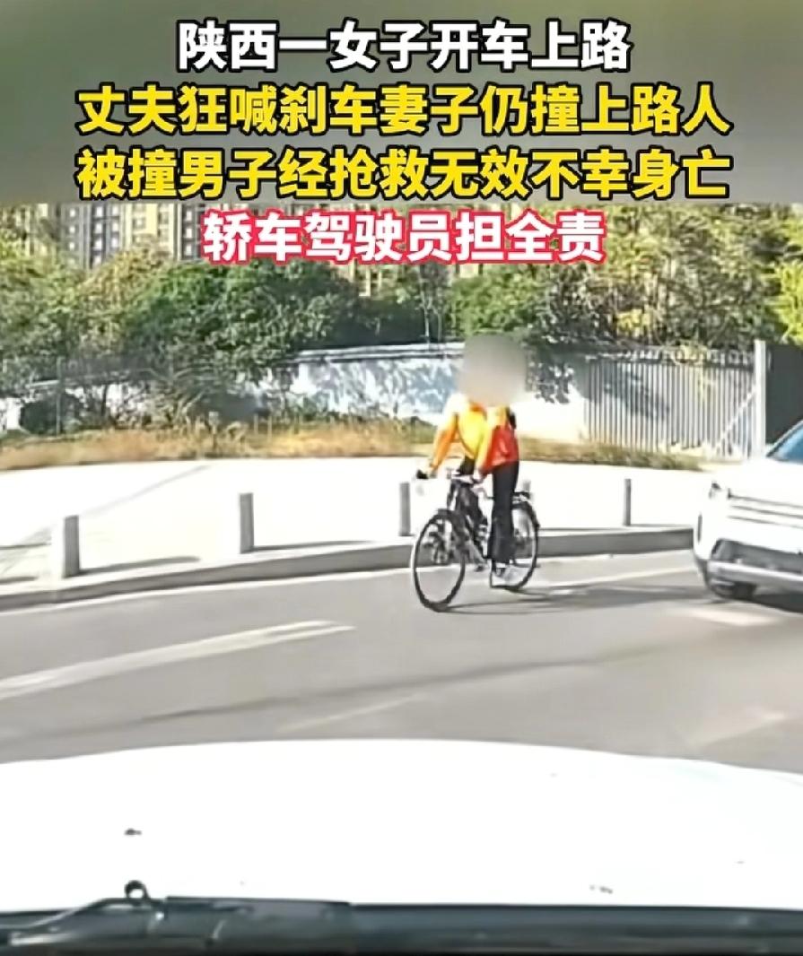 西安女司机撞人，不知道点刹车就算了，看车头视角，偏偏对准山地车男子撞！其实车速很