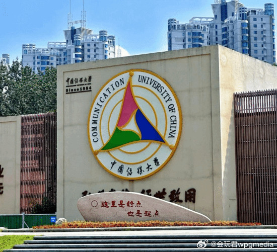 中国传媒大学砍掉16个本科专业近日，中国传媒大学党委书记廖祥忠的一番话，引发外界