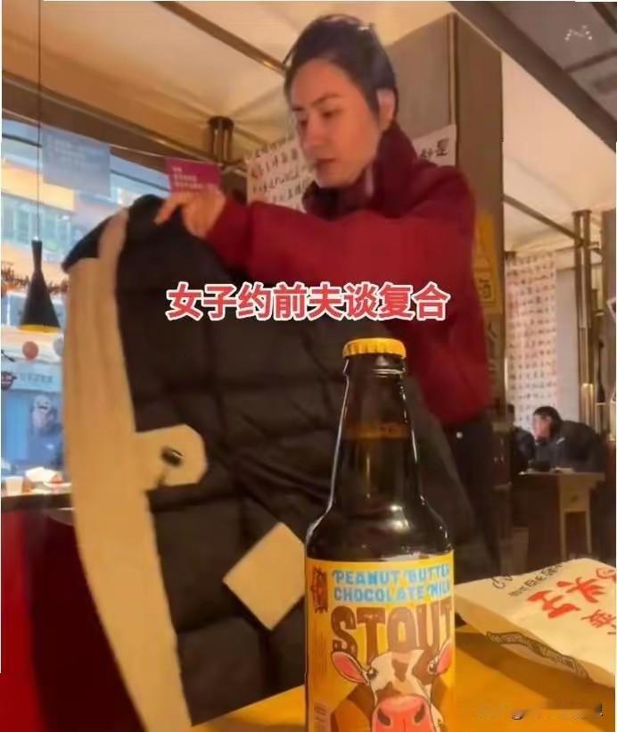 女子特意约前夫到饭店见面，鼓起勇气好好交谈，原本满心期待想要聊聊复婚，坐下慢慢倾