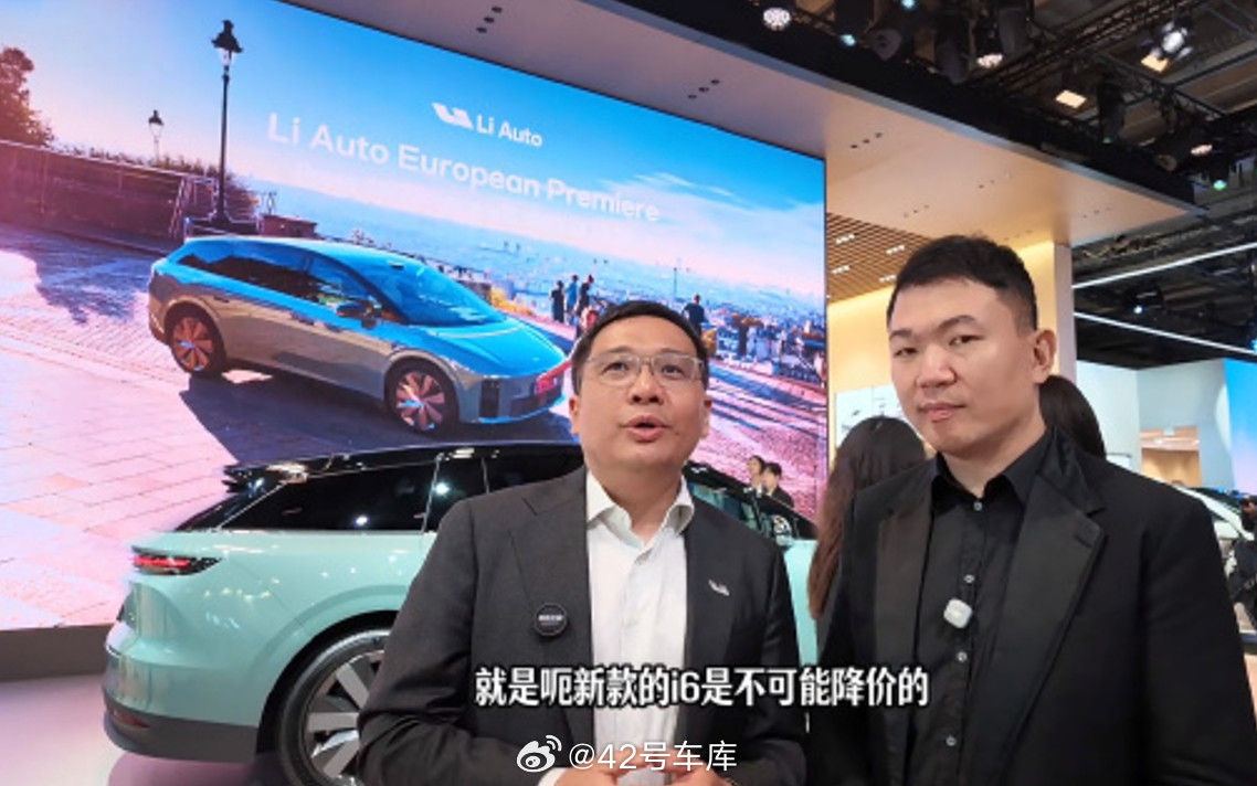 理想i6「大」改款！这次又全都要了？曾经单车干到总榜前列，今天终于年度改款了。#2026款理想i6首
