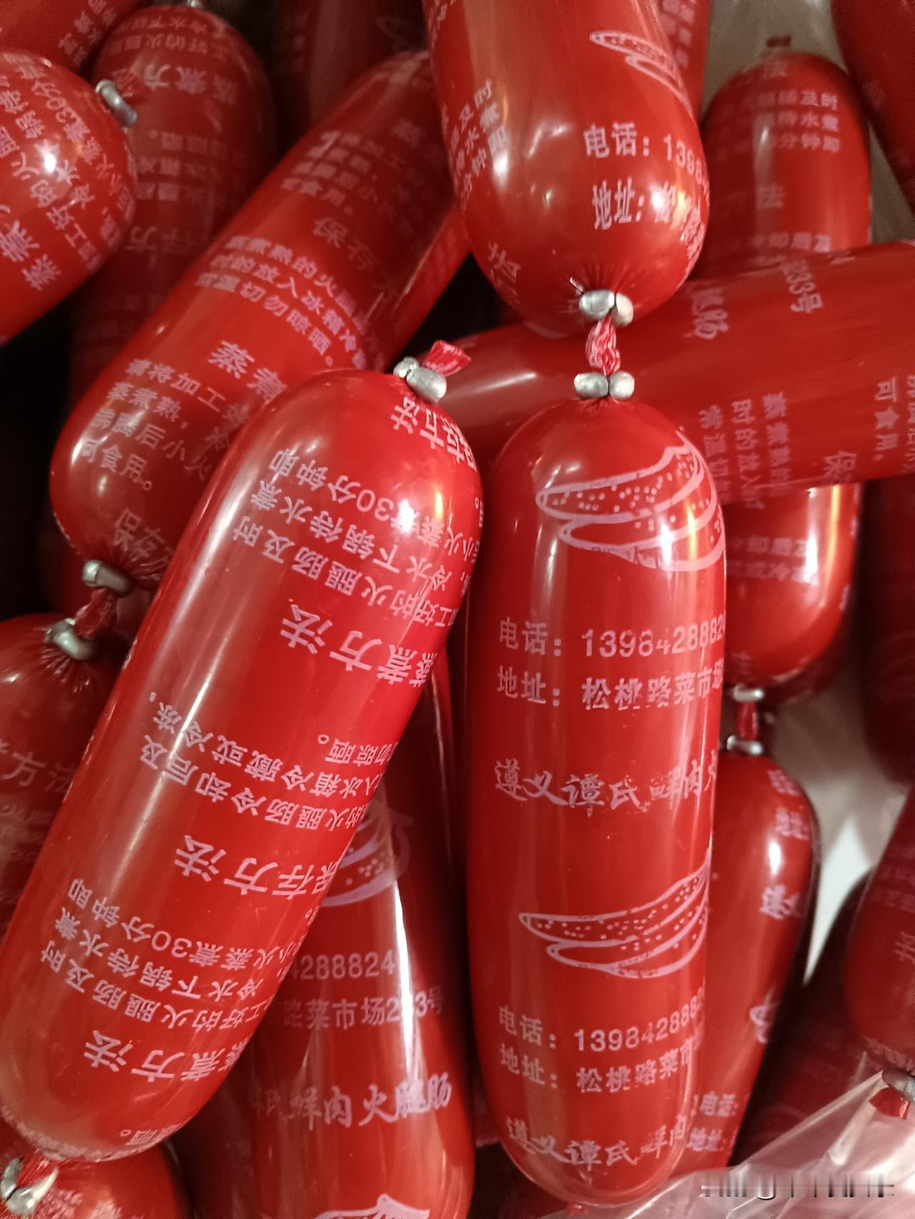 自做火腿肠，这么一节的价格算下来为3.54元/支。肉的价格240元，加工费114