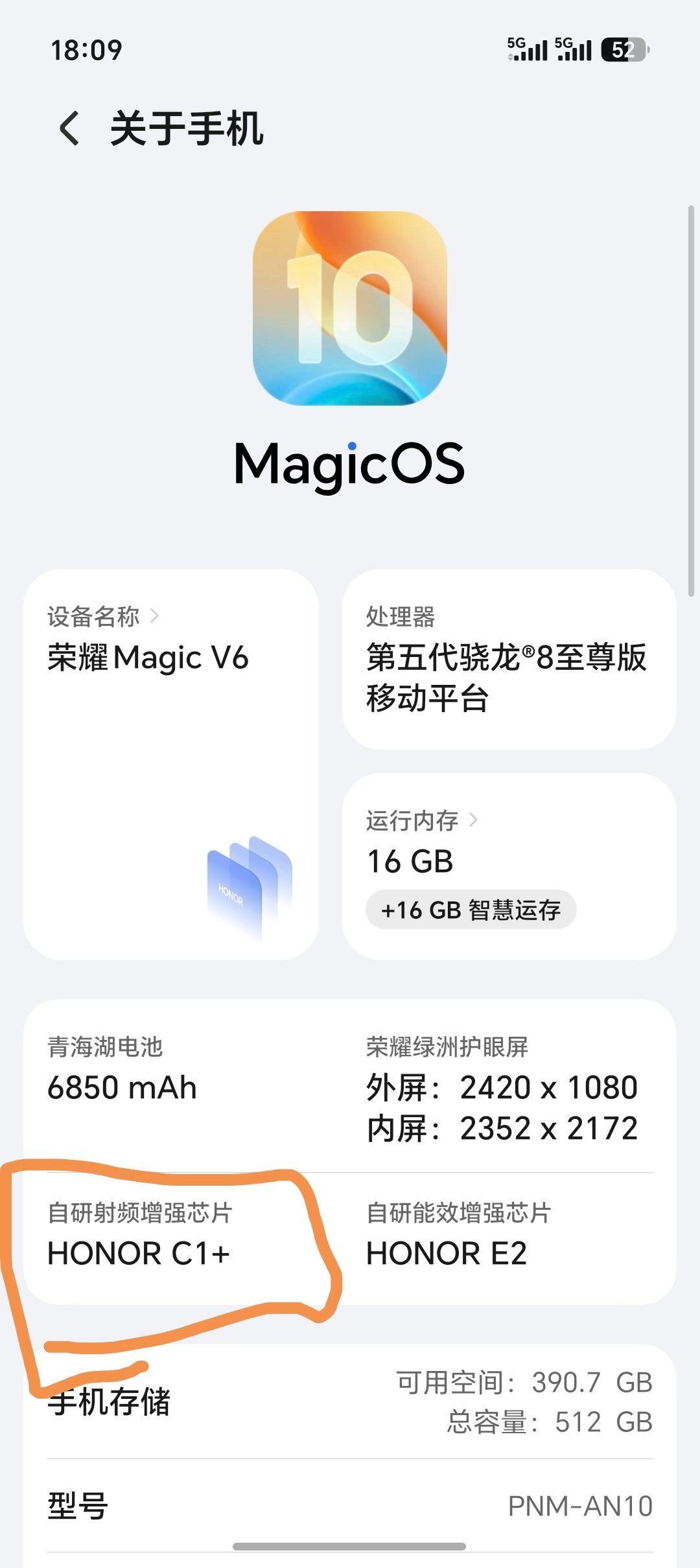 荣耀MagicV6信号真的强，荣耀C1+自研射频增强芯片加持，今天去了一趟山里