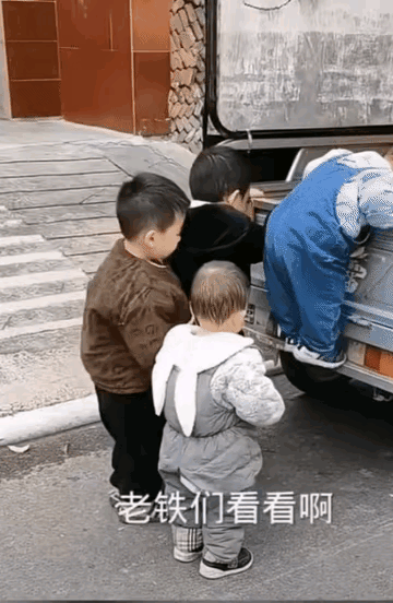 不服不行！在山东的某个农村，四个小男孩准备爬上电动三轮车，跟着爷爷出去玩。这