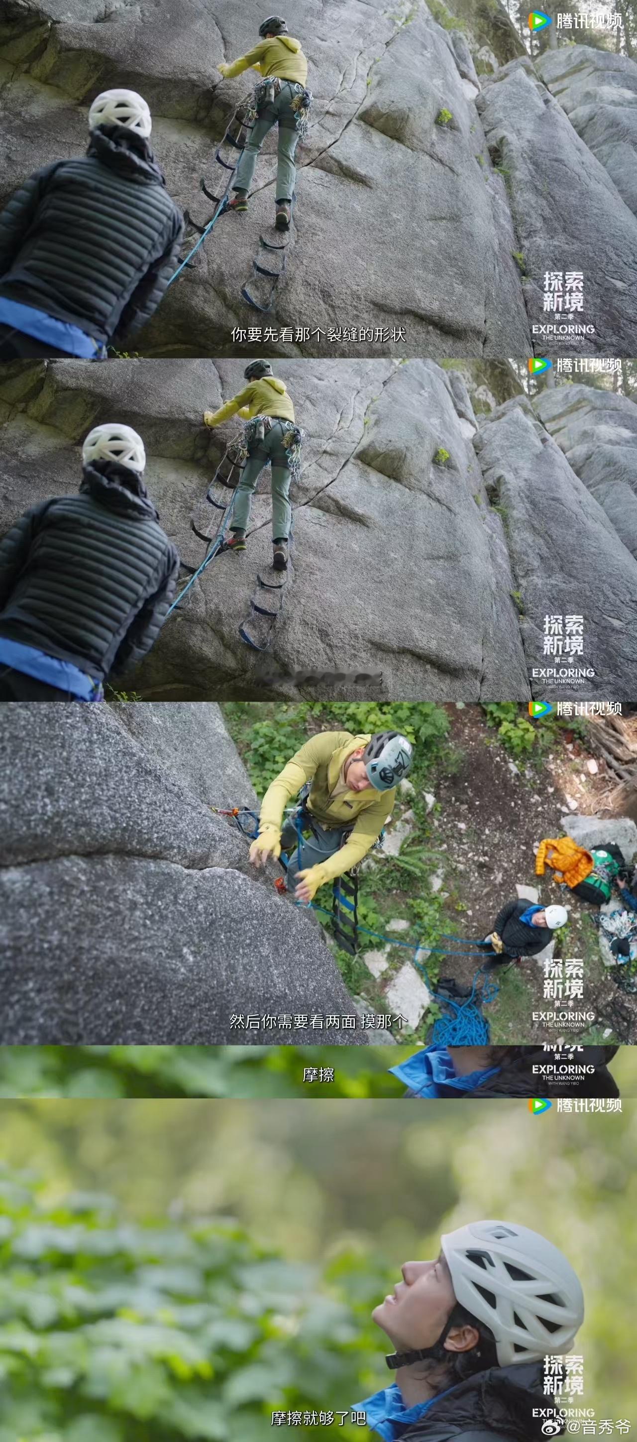 王一博面对分歧的心态探索新境语言不通也能突破，想法不同也能找到平衡。王一博用实