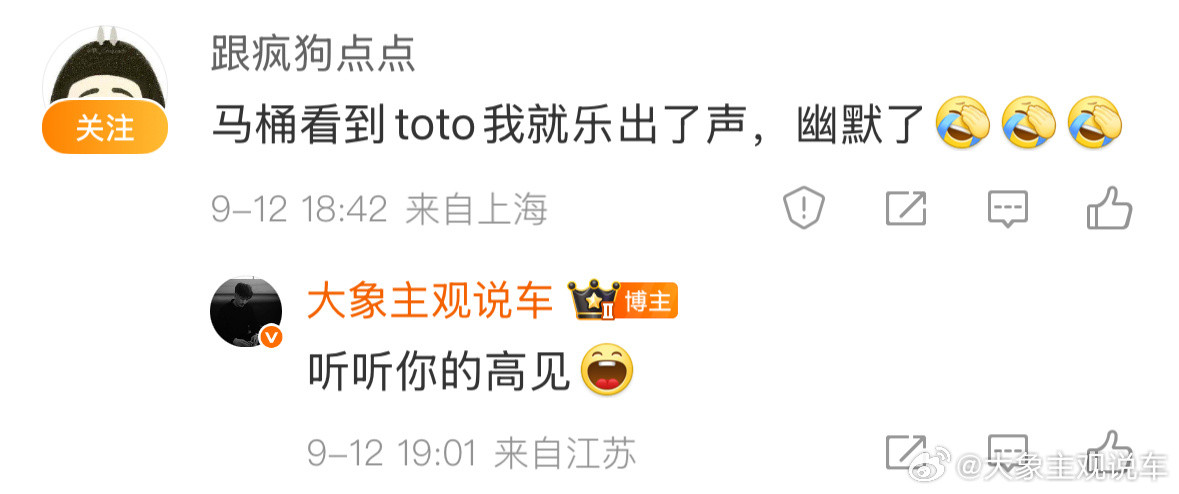 TOTO的马桶肯定不是最贵的，但一定是最好的。1.杜拉维特、维宝之类的确实更贵