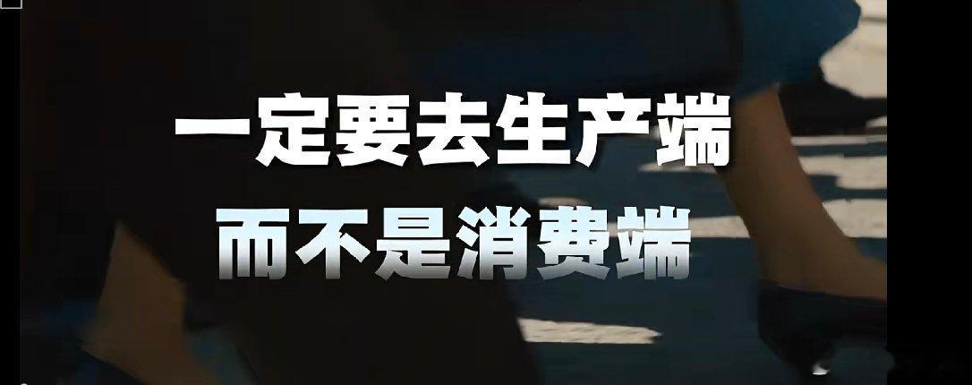 教育当今社会富养女的后果（纯消费端，无生产端）博主用几个江浙沪独生女的极端案例