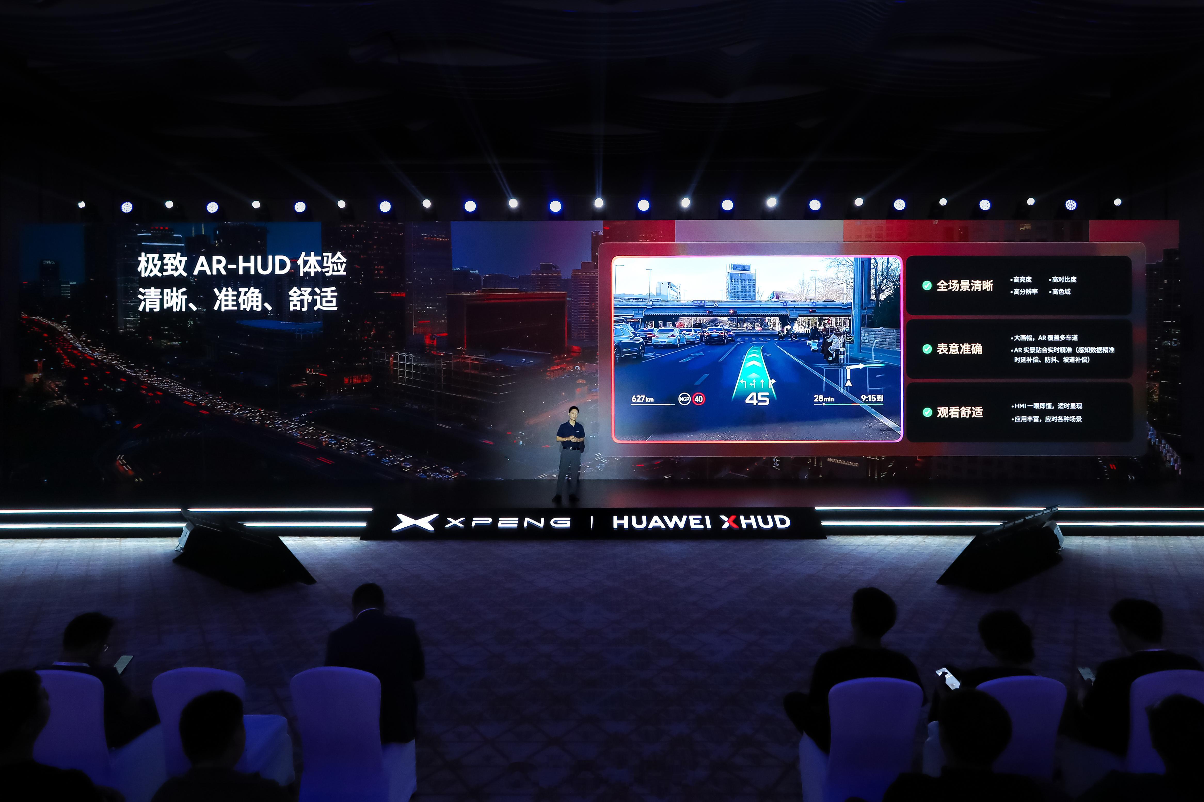 小鹏这种极具创造力的公司，不可能“拿来主义”。基于华为光算法+光系统+光器件三大