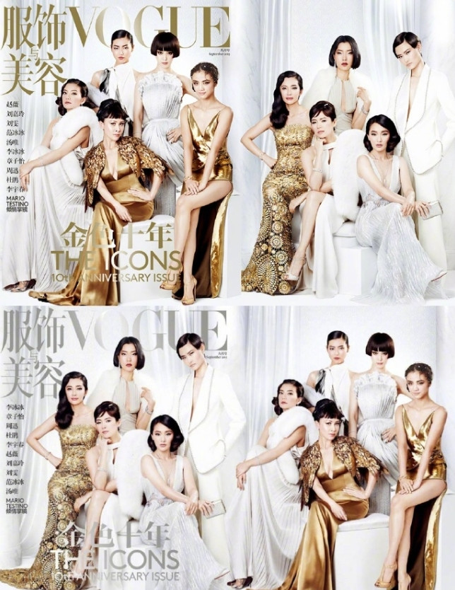 vogue群封即将发布