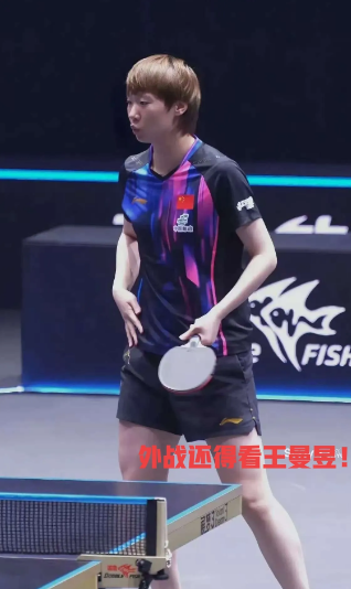 不知有人注意到没？王曼昱以4-2战胜桥本凡乃香之后，赛后采访时，王曼昱说话都
