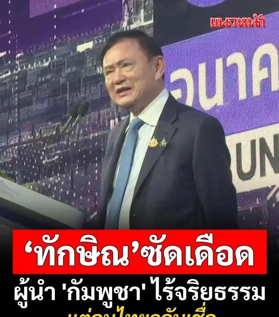 他信迎来了好消息，特赦申请已经呈报国王拉玛十世御准。他信已经被判监禁27天了，恰