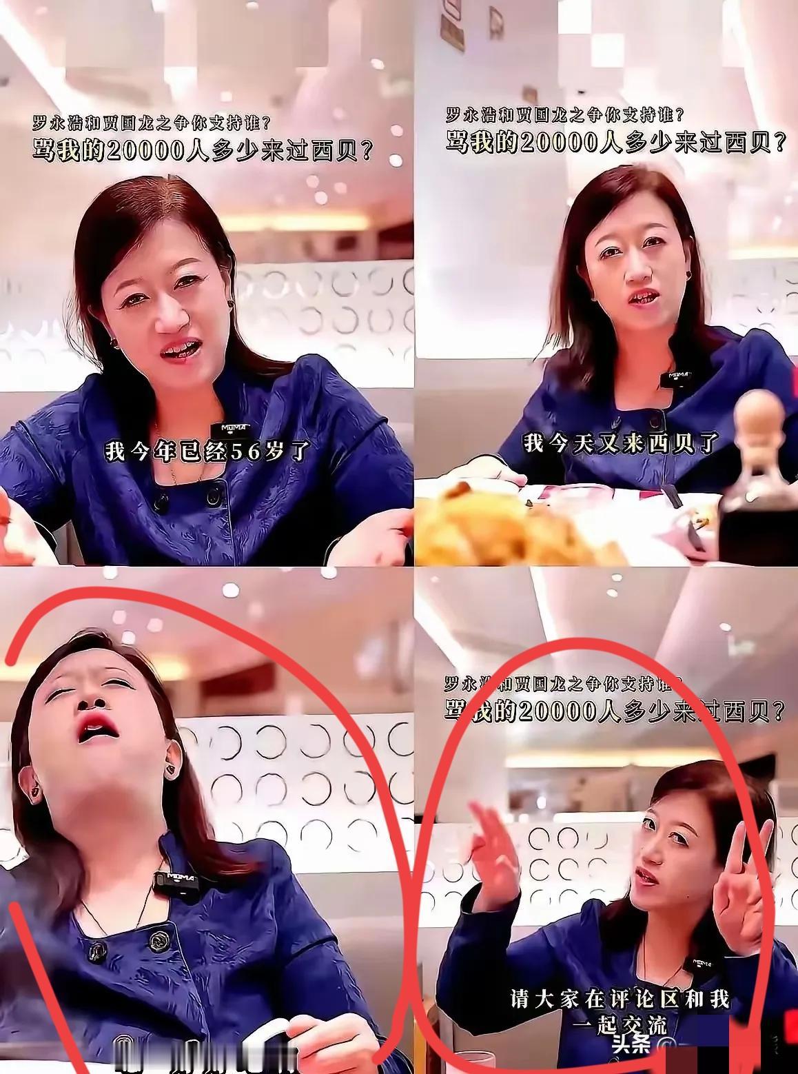 咱说西贝这波，就算销魂姐把冻牛肉吃出花儿来，也救不回这口碑了！现在的西贝哪儿
