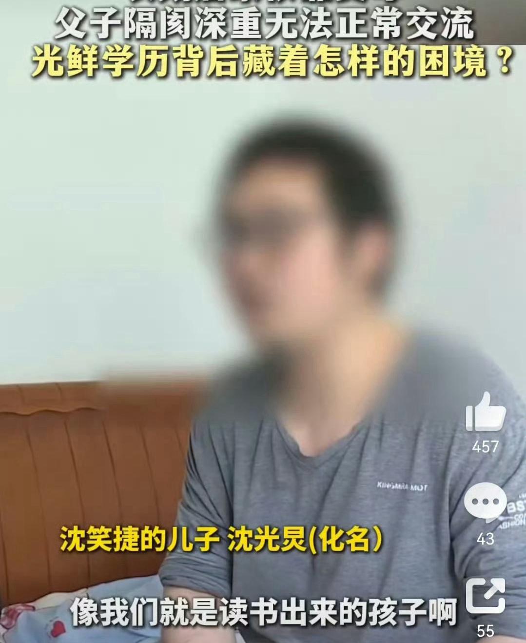 看到个挺让人唏嘘的新闻，曾经是小城骄傲的天之骄子，考上了人大的博士，本来前途一片
