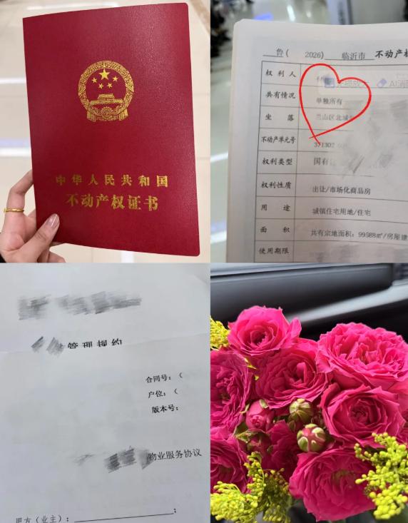 粉丝@买房小白私信我，说拿到房产证开心得转圈圈，直接锁进保险柜吃灰去了。结果前两