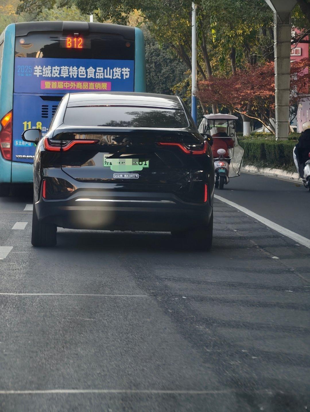 前面这位蔚来大哥，看样子你打卡要来不及了