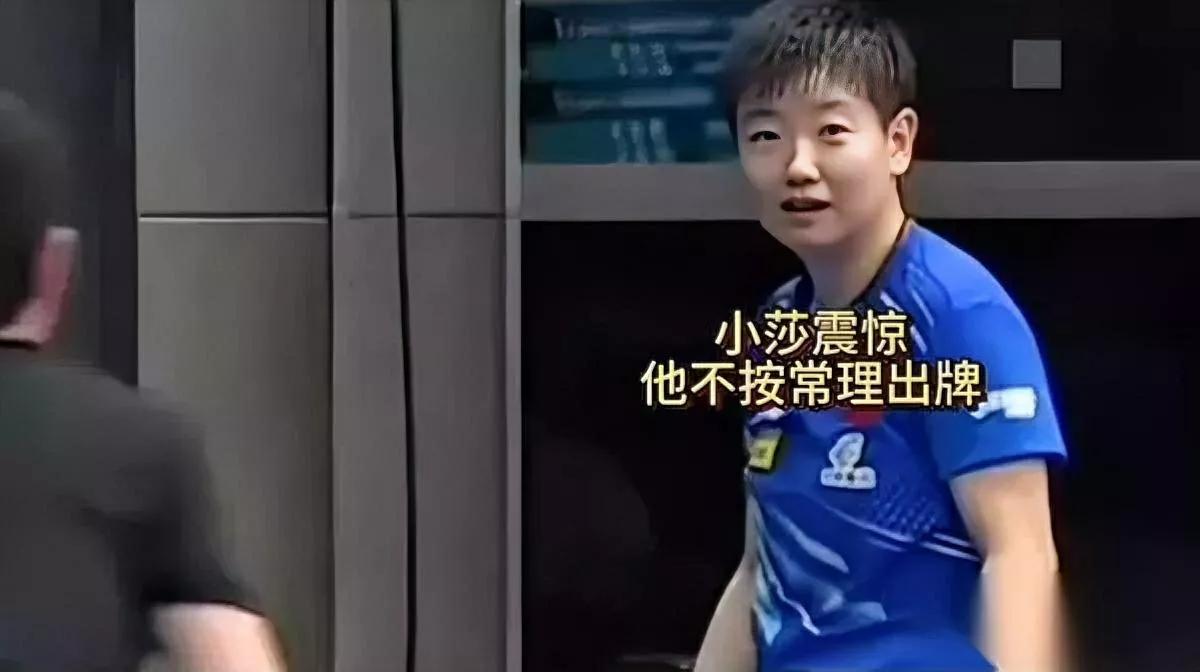 全运会要来了,邱贻可又“折腾”莎莎了。陪练时他故意不按套路接发球——把莎