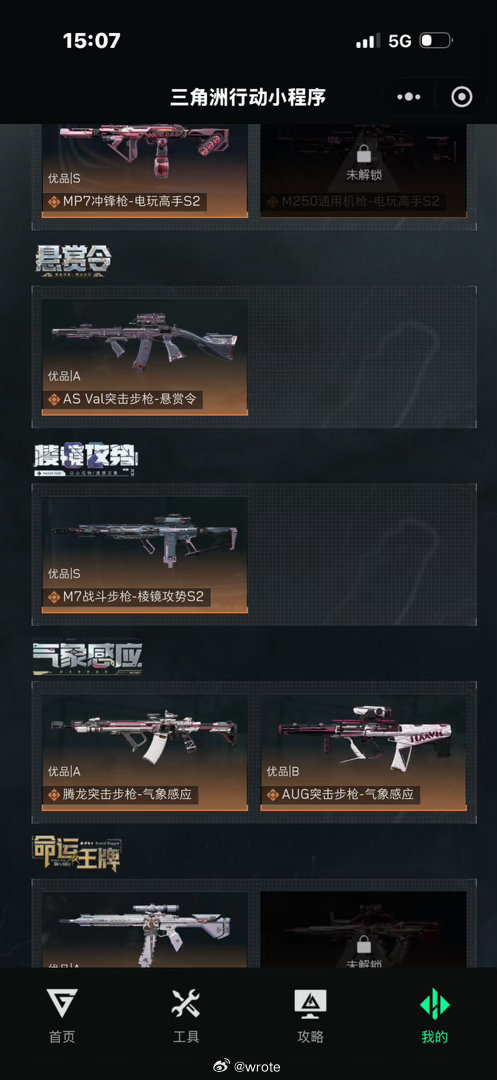 #三角洲行动交易#出出这个，四开，有二次，走pz​