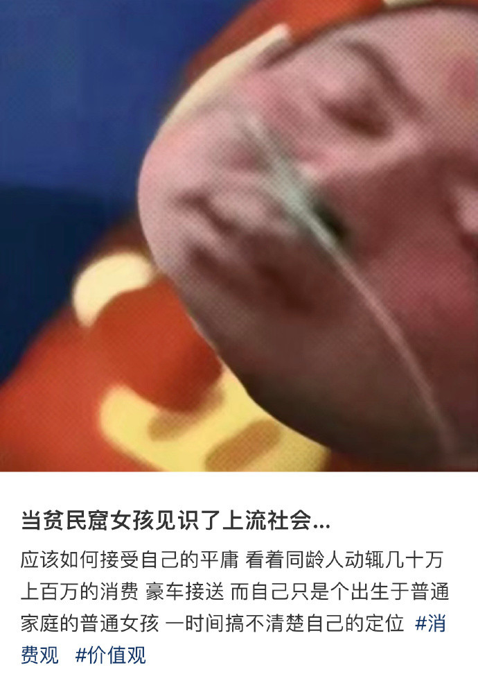 当贫民窟女孩见识了上流社会​​​