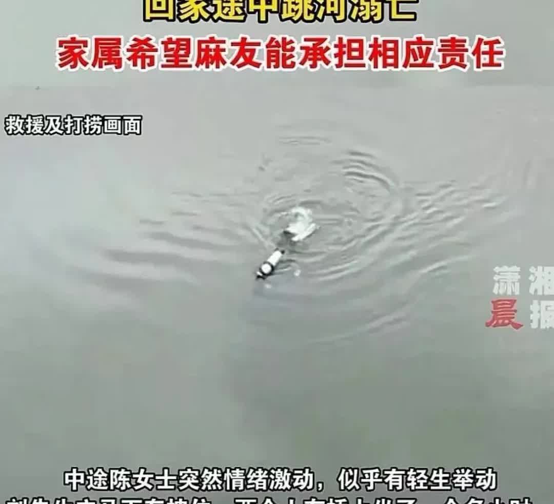 湖南娄底，女子打牌至半夜，散局后，女子同麻友一同去吃夜宵，席间，女子喝了很多酒，