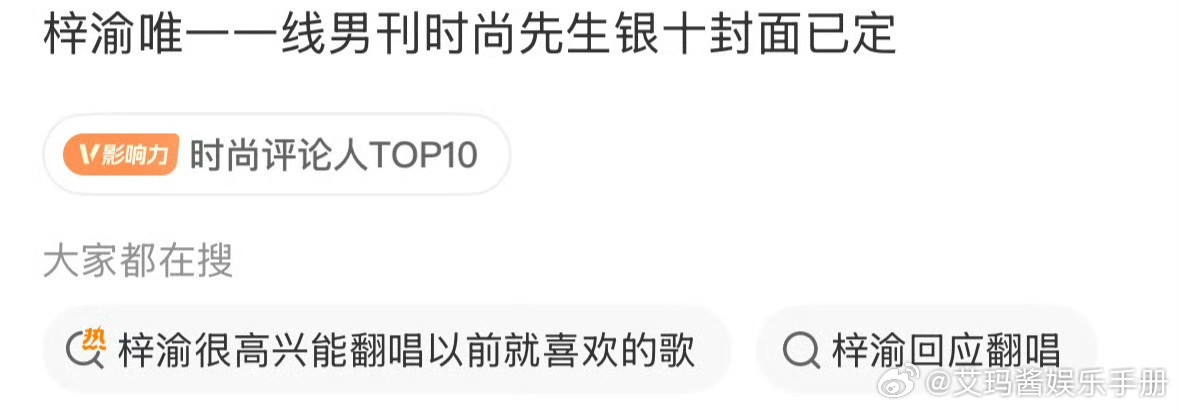 梓渝时尚先生银十，含金量如何？梓渝时尚先生​​​
