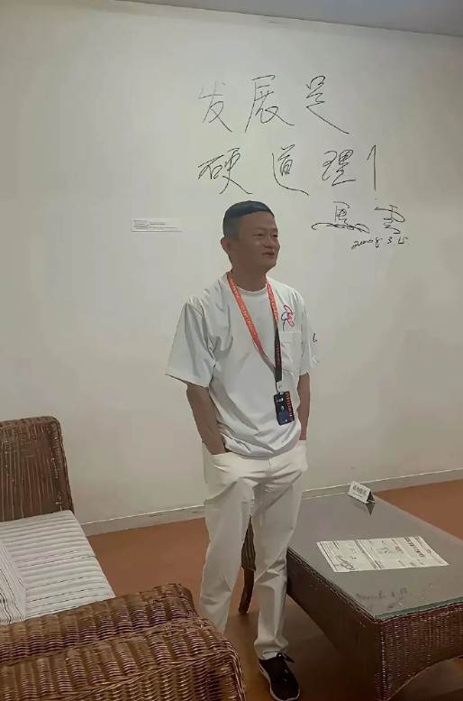 马云现身了，如果在古代绝对是一方霸主。​​​