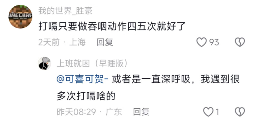 没有人说破女生可能永远不知道的常识​​​