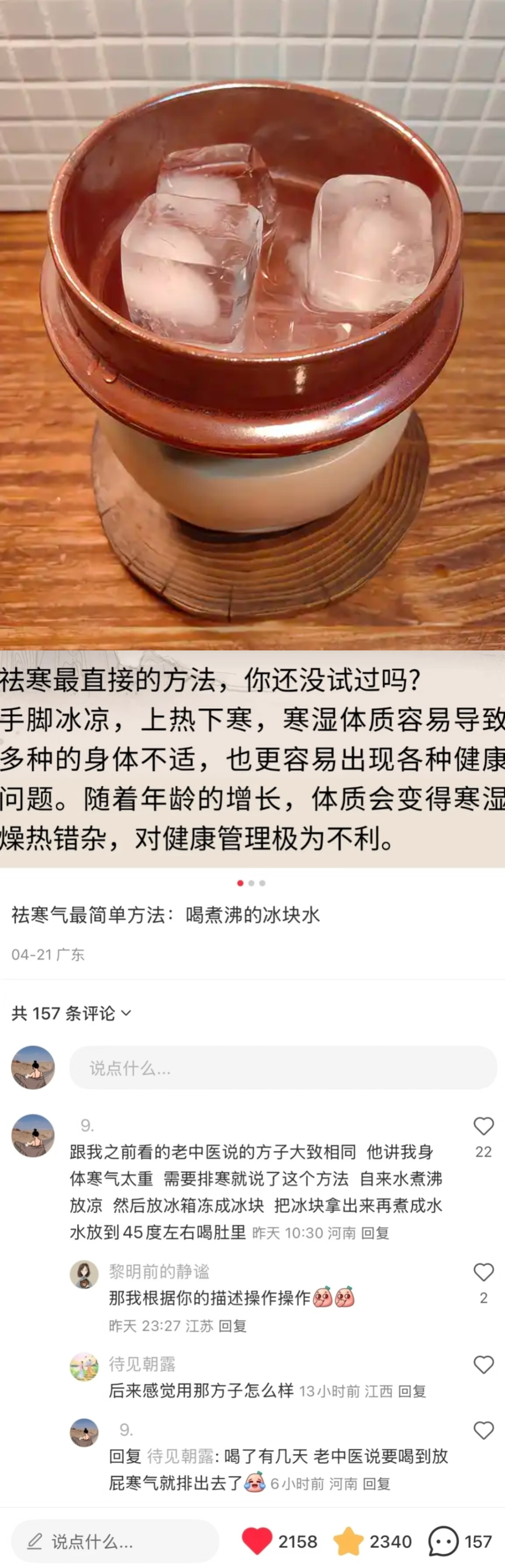 谁懂！看完这些冷知识直接打开新世界了​​​