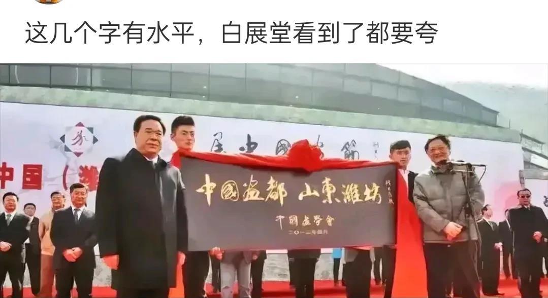 中国盗都？