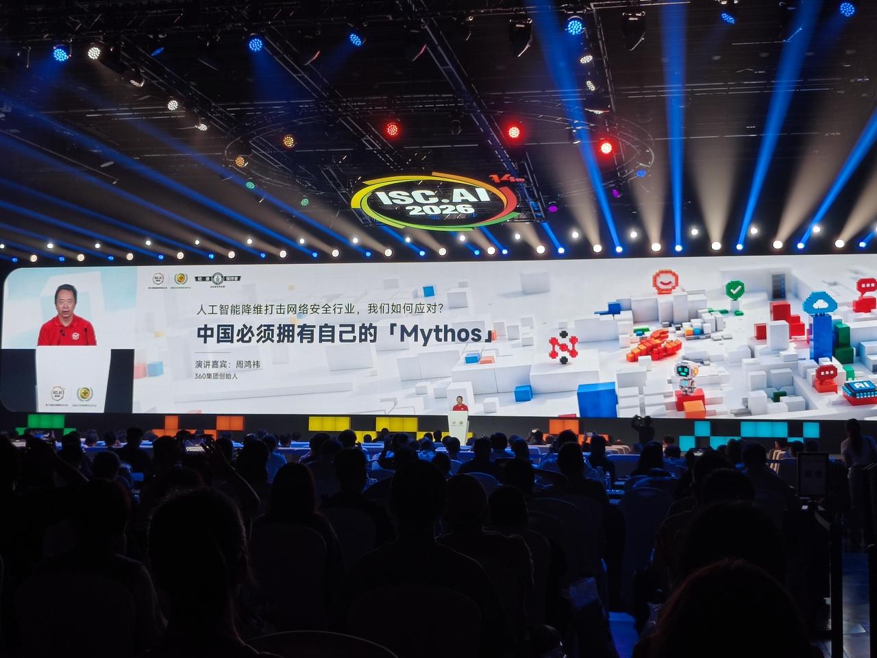 周鸿祎:未来AI黑客遍地都是。面对美国的Mythos，360选择漏洞挖掘智能体路