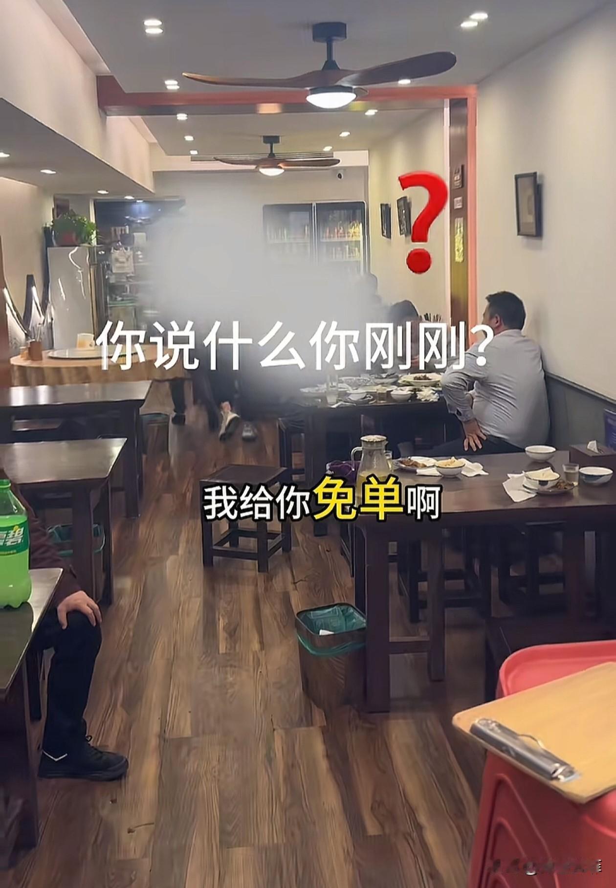离谱！女子和闺蜜来杭州旅游，在一家面馆吃完饭后，准备买单，结果和老板一桌的男人说